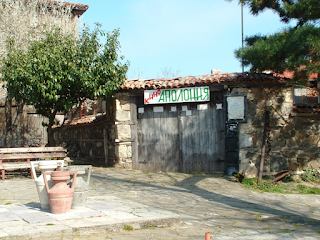 Uz Bulgāriju